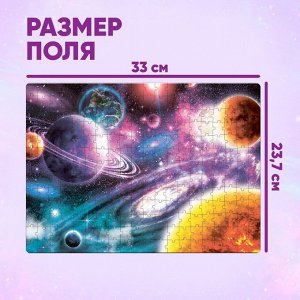 Puzzle Time Пазл «Тайны космоса», 260 элементов