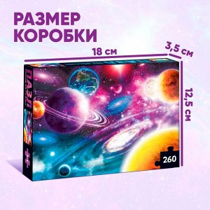 Puzzle Time Пазл «Тайны космоса», 260 элементов