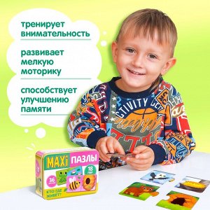 Puzzle Time Макси-пазлы в металлической коробке «Кто где живёт?», парные, 36 деталей