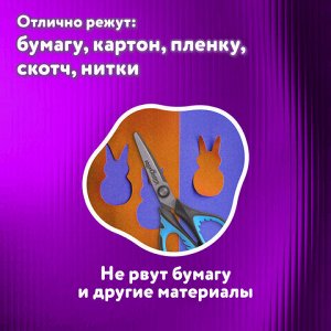 Ножницы ЮНЛАНДИЯ "BASIC", 155 мм, ребристые резиновые вставки, черно-голубые, европодвес, 236991