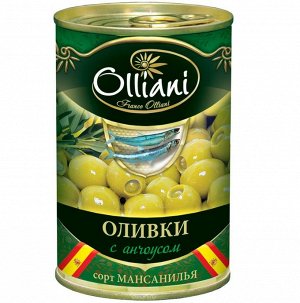 Оливки консервированные фаршированные анчоусом/FRANCO OLLIANI/жесть 314 мл./кор.12 шт.