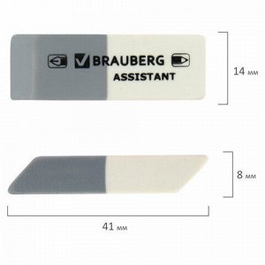 5 шт. ластик BRAUBERG "Assistant", 41х14х8 мм, серо-белый, прямоугольный, скошенные края, 222461