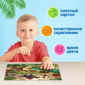 Пазлы детские «Эпоха динозавров», 60 элементов