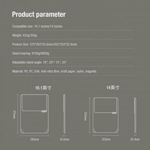 Универсальный кожаный чехол 3 в 1 NILLKIN Versatile для ноутбука 14"