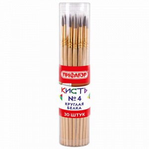Кисть ПИФАГОР, БЕЛКА, круглая, № 4, деревянная лакированная ручка, с колпачком, 200818