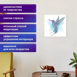 Картина стразами (алмазная мозаика) сияющая 30х30 см ОСТРОВ СОКРОВИЩ "Красочный полёт", без подрамника, 662444