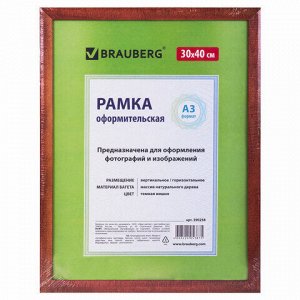 Рамка 30х40 см, дерево, багет 18 мм, BRAUBERG "HIT", темная вишня, стекло, 390258