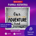 Рамка-копилка 14х14 см для фото 13,5х13,5 см, стекло, МДФ, BRAUBERG &quot;Adventure&quot;, 391257