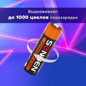 Батарейки аккумуляторные Ni-Mh пальчиковые КОМПЛЕКТ 4 шт., АА (HR6) 2100 mAh, SONNEN