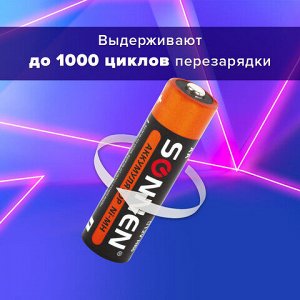 Батарейки аккумуляторные Ni-Mh пальчиковые КОМПЛЕКТ 2 шт., АА (HR6) 2100 mAh, SONNEN, 454234