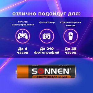 Батарейки аккумуляторные Ni-Mh мизинчиковые КОМПЛЕКТ 2 шт., AAA (HR03) 650 mAh, SONNEN, 454236