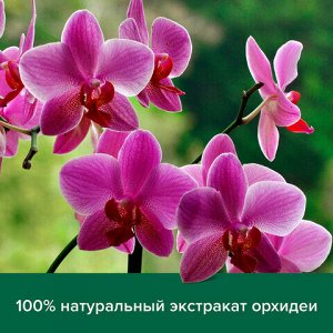Гель для душа 750 мл, PALMOLIVE НАТУРЭЛЬ "Черная орхидея с увлажняющим молочком", 8693495035972