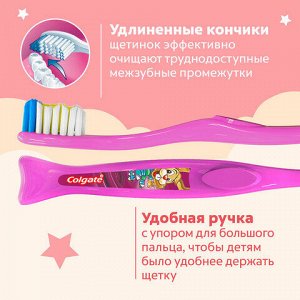 Зубная щетка детская (2-5 лет) COLGATE, супер мягкая, 8718951414181