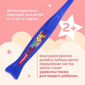 Зубная щетка детская (2-5 лет) COLGATE, супер мягкая, 8718951414181