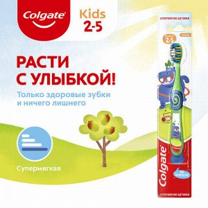 Зубная щетка детская (2-5 лет) COLGATE, супер мягкая, 8718951414181