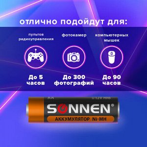 Батарейки аккумуляторные Ni-Mh пальчиковые КОМПЛЕКТ 4 шт., АА (HR6) 1600 mAh, SONNEN, 455605