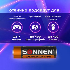 Батарейки аккумуляторные Ni-Mh пальчиковые КОМПЛЕКТ 4 шт., АА (HR6) 2100 mAh, SONNEN, 455606