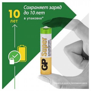 Батарейки КОМПЛЕКТ 2 шт., GP Super, AA (LR6, 15А), алкалиновые, пальчиковые, блистер, 15A-2CR2