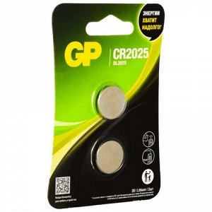 Батарейки литиевые GP Lithium CR2025 "таблетки, дисковые, кнопочные" КОМПЛЕКТ 2 шт., блистер, CR2025-2CRU2