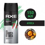 Мужской дезодорант спрей Африка, 150мл
