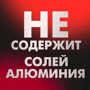 АКС Мужской Дезодорант-спрей "Африка" 150 мл