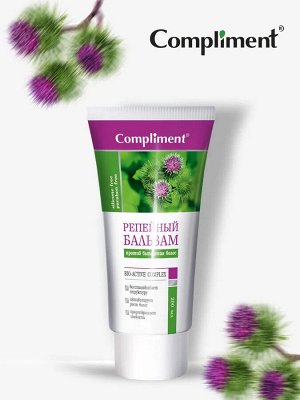 COMPLIMENT Репейная серия Бальзам репейный против выпадения волос 200 мл
