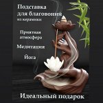 Стелющийся дым🔥 Новое поступление