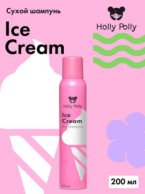 Холли Полли Сухой шампунь для всех типов волос Ice Cream, 200 мл (Holly Polly, Dry Shampoo)