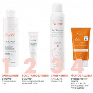 Авен Восстанавливающий защитный крем, 40 мл (Avene, Cicalfate)
