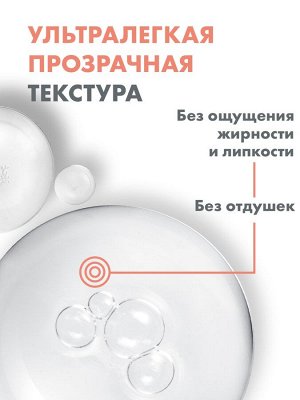 Авен Концентрированная лифтинг-сыворотка для упругости кожи Activ B3, 30 мл (Avene, Hyaluron)