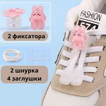 Шнурки резинки с фиксатором на пружине детские, цвет белый