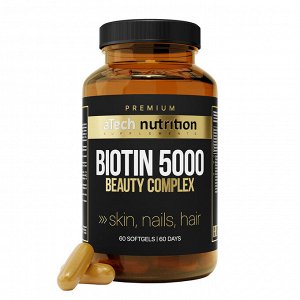 Биотин Биотин помогает усваивать белки, жиры и углеводы, влияет на производство коллагена. При его дефиците в организме нарушается работа нервной и иммунной систем, ухудшается состояние кожи и ногтей,