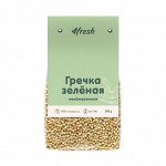 Гречка зелёная, необжаренная
