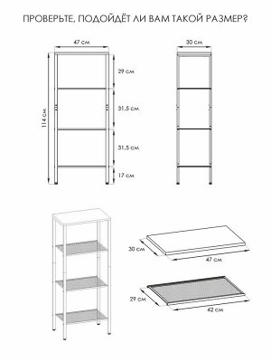 ЗМИ Стеллаж &quot;ТОРОНТО 14&quot; (TORONTO 14 Shelf rack) 470*300*1140мм