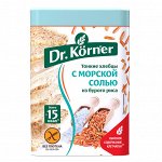Хлебцы хрустящие &quot;Рисовые&quot;, с морской солью