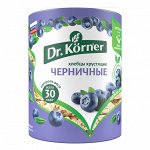 Хлебцы хрустящие &quot;Злаковый коктейль&quot;, черничный