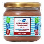 Паста шоколадно-ореховая &quot;Молочный шоколад&quot;, с маслом ГХИ
