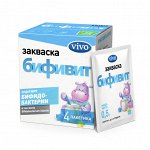 Закваска &quot;Бифивит&quot;