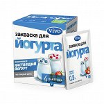 Закваска &quot;Йогурт&quot;