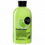 Гель для душа &quot;Fresh Lime&quot;