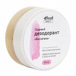 Дезодорант содовый &quot;Без запаха&quot;