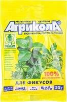 Удобрение Агрикола порошок Фикусы 20гр