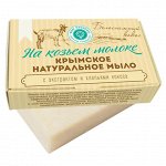 Мыло на козьем молоке &quot;Белоснежный кокос&quot;
