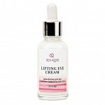 Крем-флюид для век &quot;Lifting eye cream&quot; с лифтинг эффектом (SPF 15+)