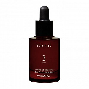 Сыворотка-концентрат против морщин "Cactus Magic Serum", разглаживающая