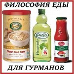 ✔ ️Импортные продукты ️36 премиум класса! Италия, Испания, США