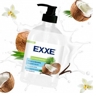 ARVITEX Fresh EXXE Жидкое мыло Кокос и ваниль, дозатор 500 мл