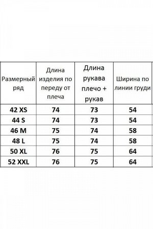 Женская рубашка