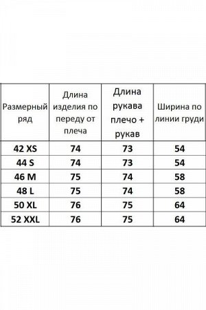 Женская рубашка