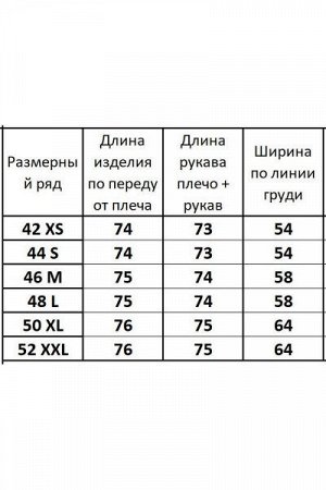 Женская рубашка